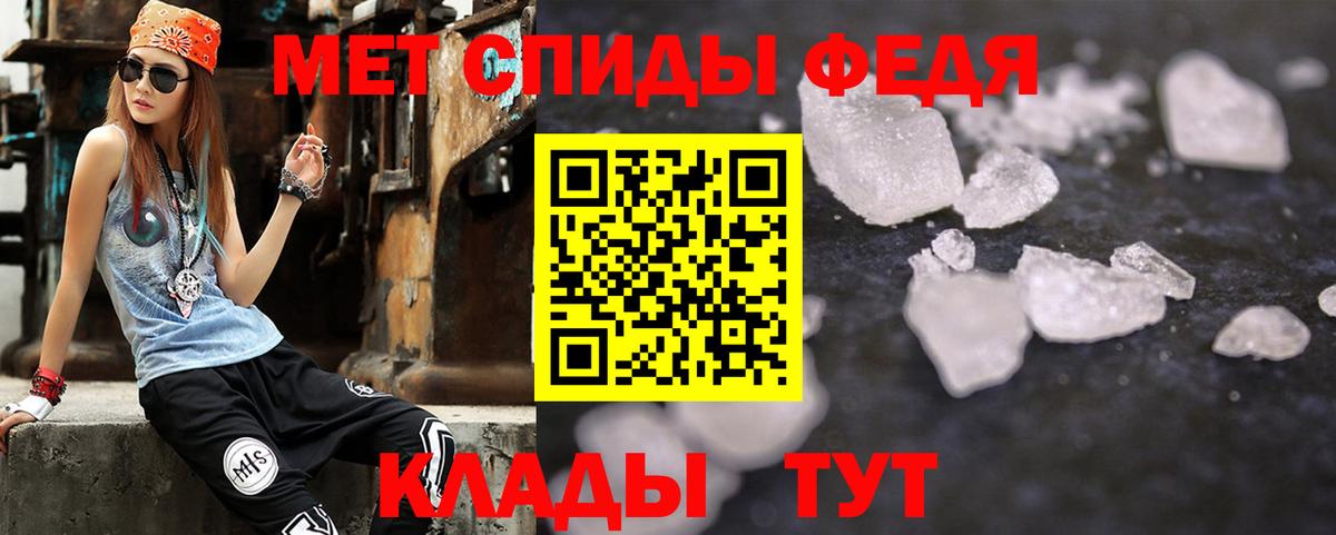 Амфетамин Premium Саратов