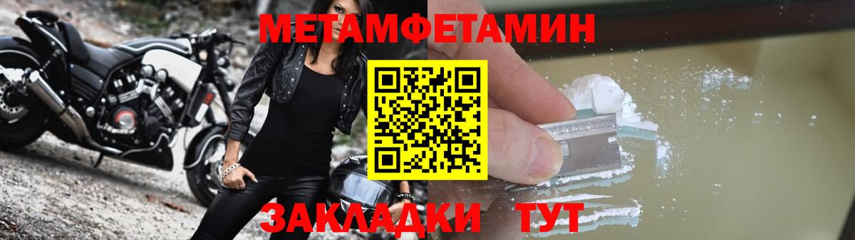 Саратов  Amphetamine  Амфетамин  АМФ 98%  Вход с VPN 