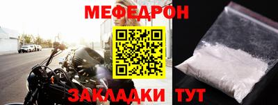 меф Среднеуральск