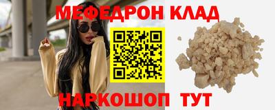 экстази Старая Купавна