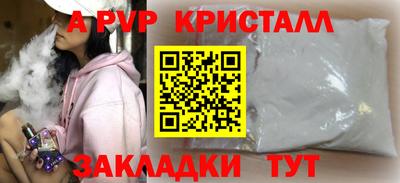 экстази Старая Купавна