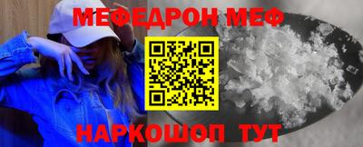 меф Среднеуральск