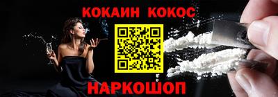 амф Ставрополь