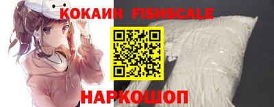 амф Ставрополь