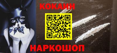 экстази Старая Купавна