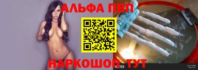 амф Ставрополь