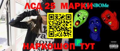 экстази Старая Купавна