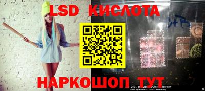 амф Ставрополь
