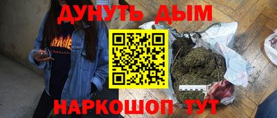 экстази Старая Купавна