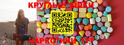 амф Ставрополь