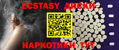 амф Ставрополь