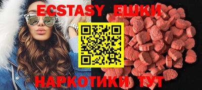 меф Среднеуральск