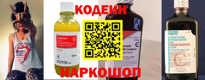 амф Ставрополь