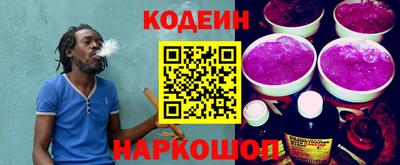 экстази Старая Купавна