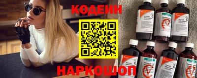 экстази Старая Купавна