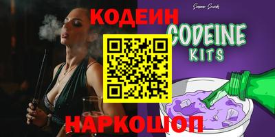 экстази Старая Купавна
