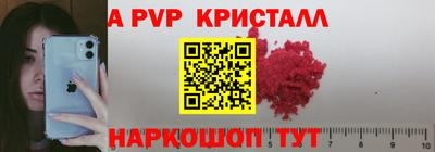 экстази Старая Купавна