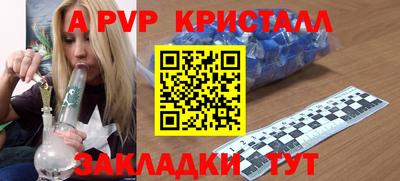 экстази Старая Купавна