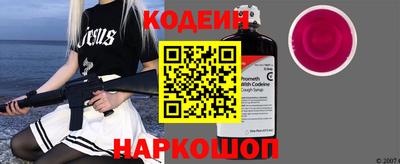 амф Ставрополь