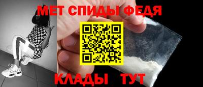 меф Среднеуральск