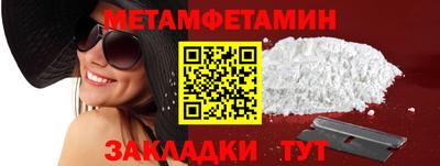 меф Среднеуральск