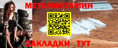 амф Ставрополь