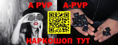 амф Ставрополь