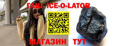 амф Ставрополь