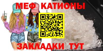 меф Среднеуральск
