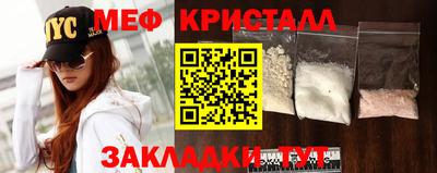 экстази Старая Купавна