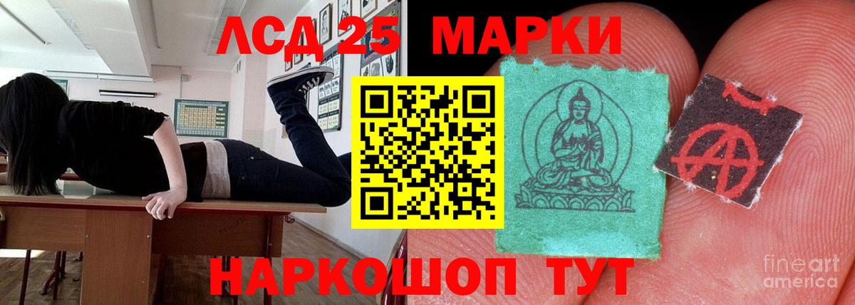 Саратов  LSD-25 экстази  ЛСД экстази ecstasy  Вход с VPN  ЛСД экстази ecstasy 
