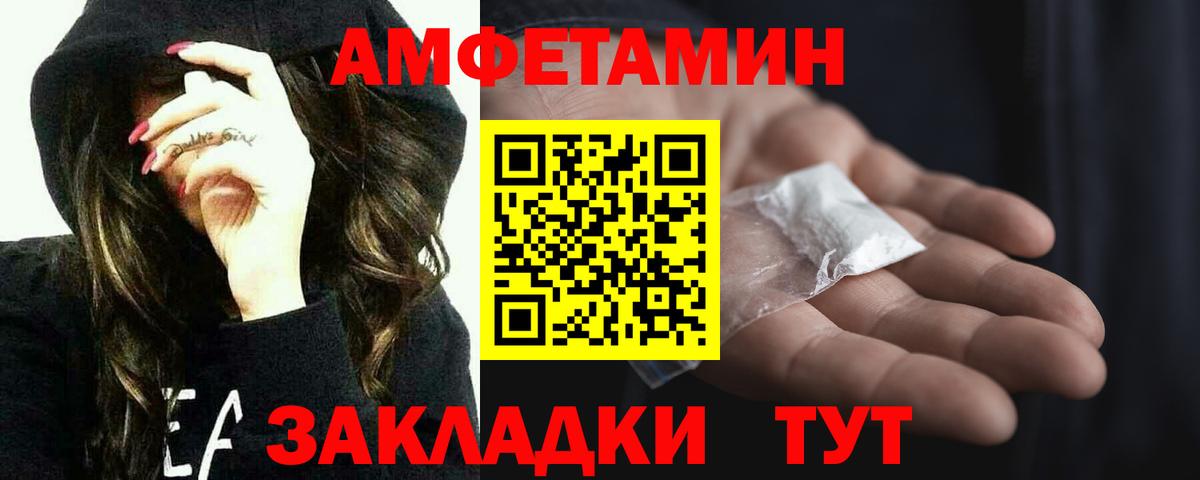 Саратов  Первитин винт  Вход с VPN 