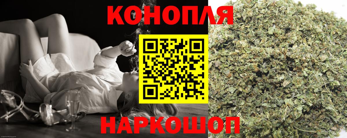 Бошки марихуана LSD WEED Саратов